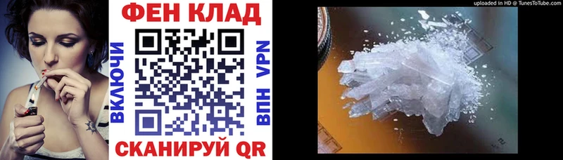 Амфетамин Розовый  дарнет шоп  Норильск 
