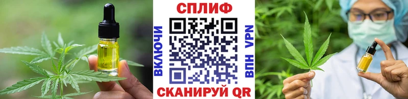 Canna-Cookies марихуана  купить  цена  Норильск 