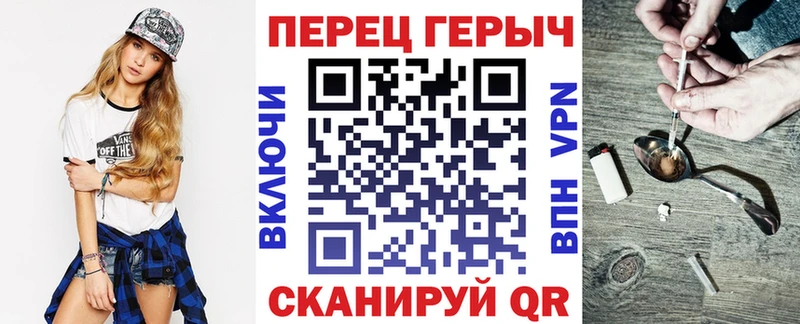 Героин хмурый  Норильск 