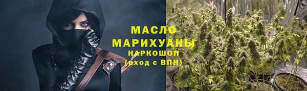 ALPHA-PVP Абдулино