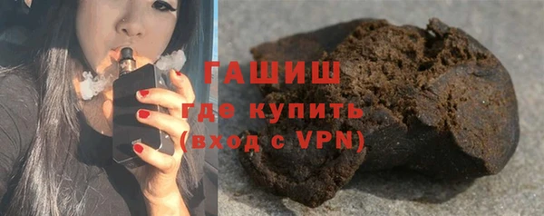 марихуана Абинск