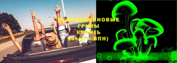 ALPHA-PVP Абдулино