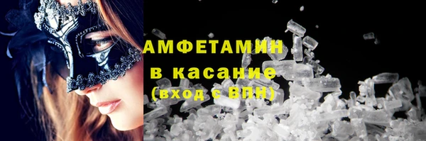 ALPHA-PVP Абдулино