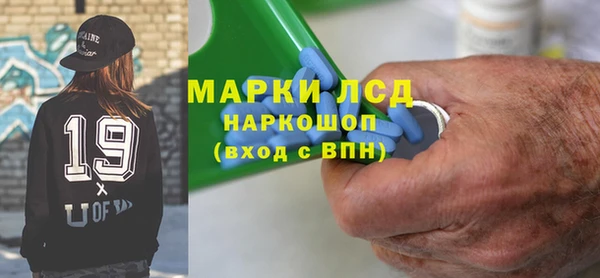 ALPHA-PVP Абдулино