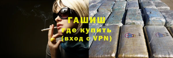 ALPHA-PVP Абдулино