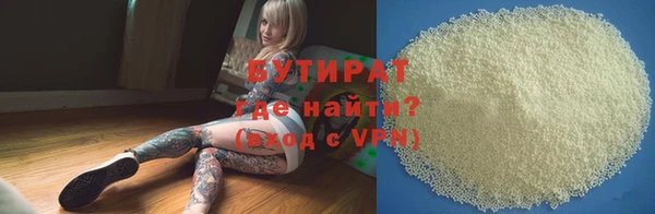 ALPHA-PVP Абдулино