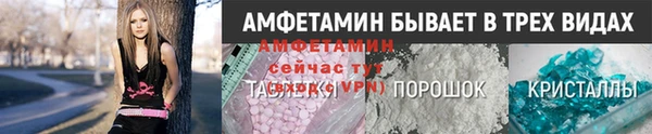 ALPHA-PVP Абдулино