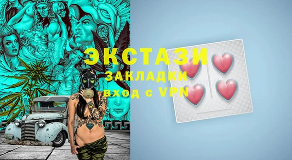 марихуана Абинск