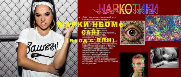 марихуана Абинск