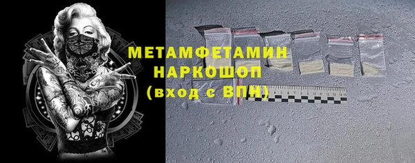 ALPHA-PVP Абдулино