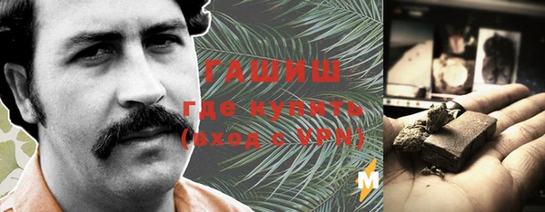 марихуана Абинск