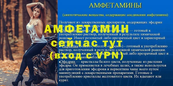 ALPHA-PVP Абдулино