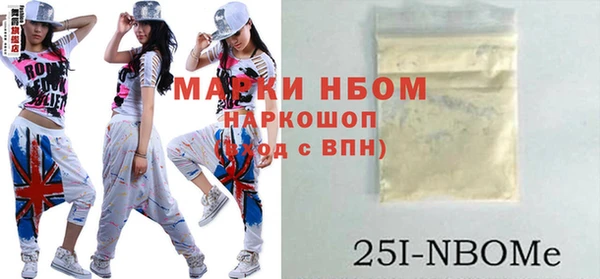 марихуана Абинск