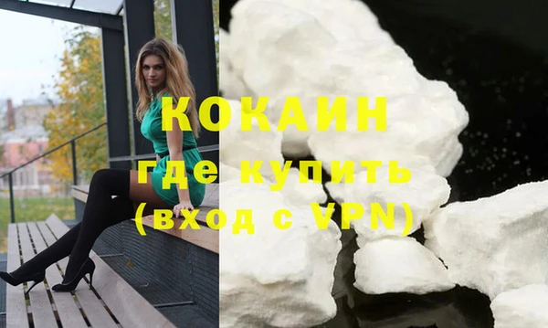 марихуана Абинск