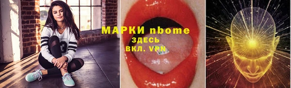 ALPHA-PVP Абдулино