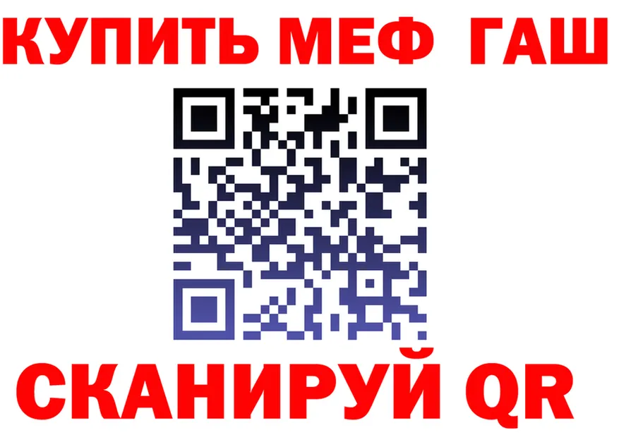 АМФ VHQ как зайти это MEGA Норильск
