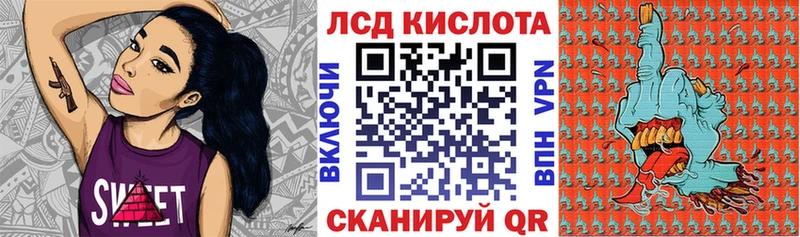блэк спрут   Норильск  Марки NBOMe 1,5мг 