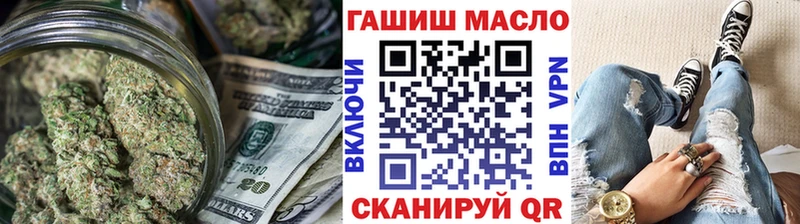 OMG вход  Норильск  ТГК гашишное масло 